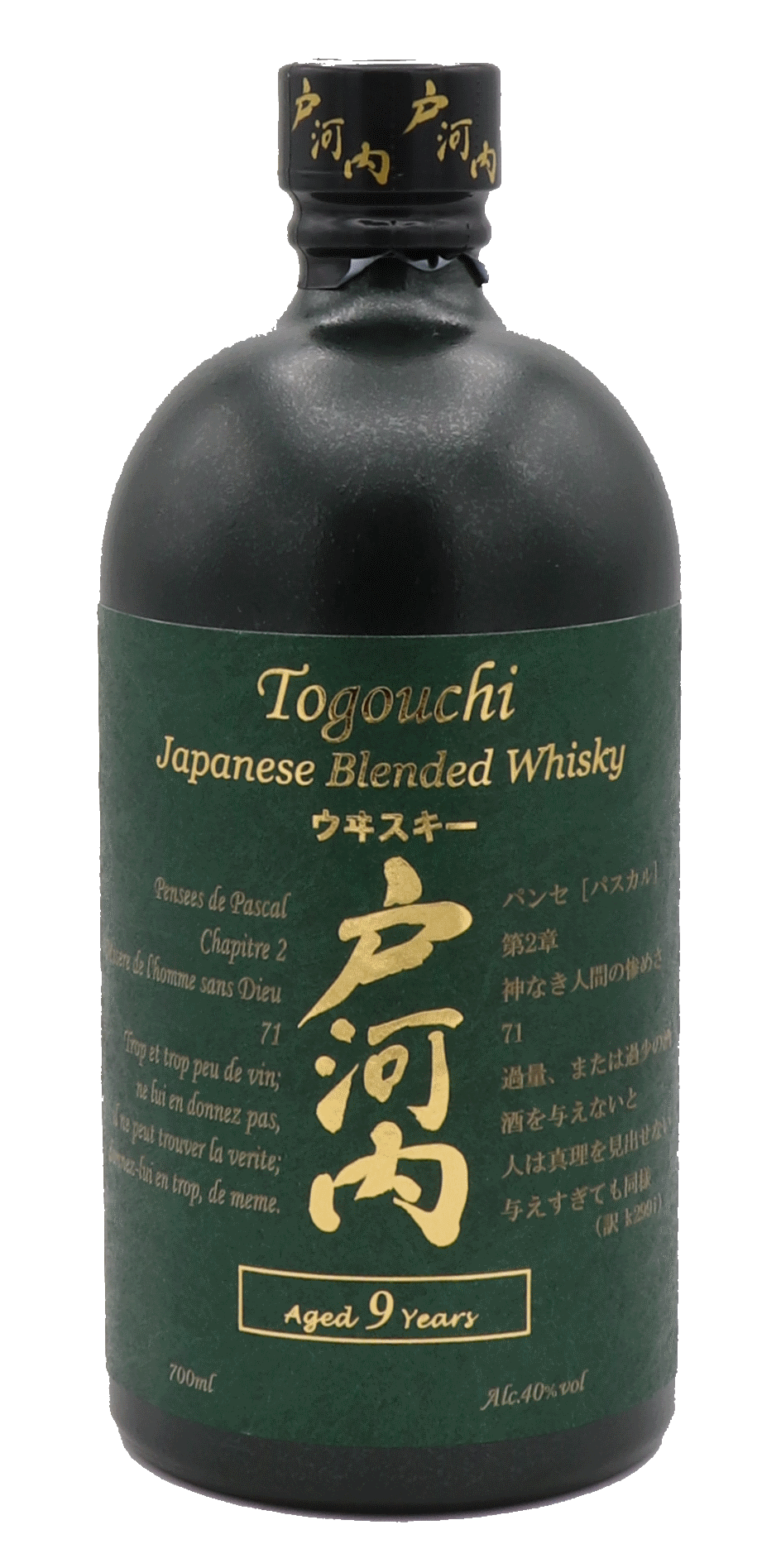 Togouchi - 9 Years